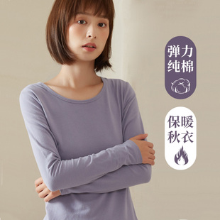 秋衣女纯棉单件长袖上衣秋冬薄款棉毛衫大童初高中学生青少年女孩