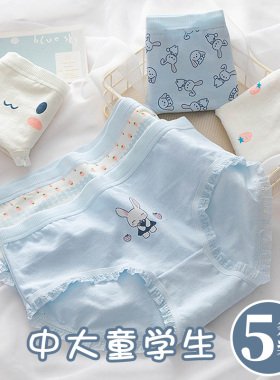 女童内裤夏季薄款大童10周岁以上12青春期女孩13纯棉三角蓝色可爱