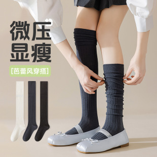 长筒袜子女过膝盖夏天薄款少女学生韩版芭蕾风配裙子堆堆长腿棉袜