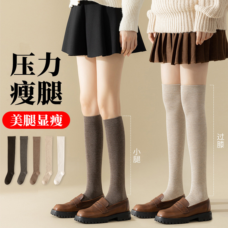 轻压显瘦春秋中长筒小腿袜过膝袜