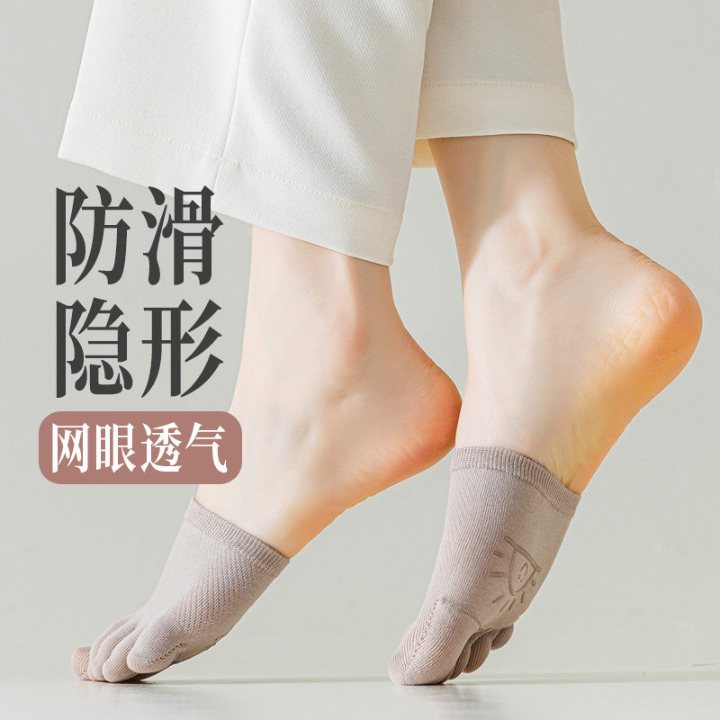 半截半掌五指分脚趾袜子女船袜夏天高跟鞋凉鞋防滑袜托鞋底棉短娃