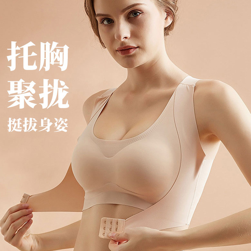 胸部外扩内衣女收副乳防下垂胸托调整塑胸型小胸聚拢睡眠文胸