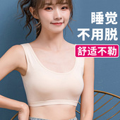 睡眠内衣女适合晚上睡觉穿可以不用脱 文胸肉色防外扩下垂 背心式