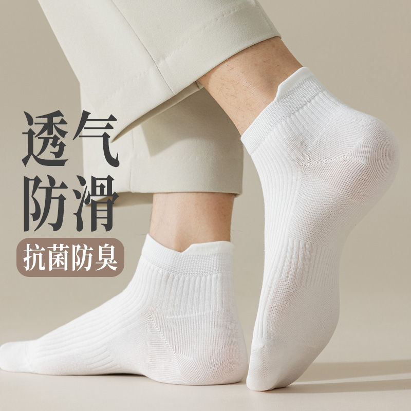 白色袜子男短袜护脚踝船袜低帮短筒矮腰防滑运动棉袜男孩大童学生