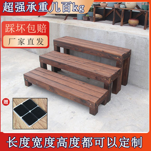 家用移动庭院室外碳化木踏步台阶
