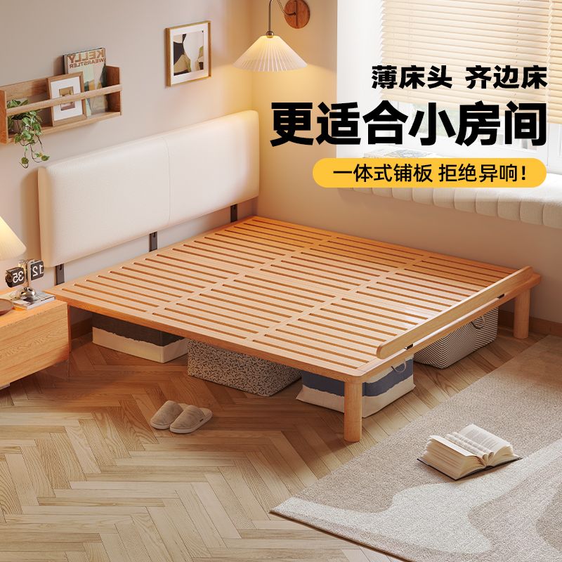 超薄床头真皮床奶油风小