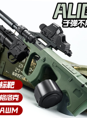 AUG突击步抢水电动连发手自一体专用晶儿童男孩玩具可发射软弹枪