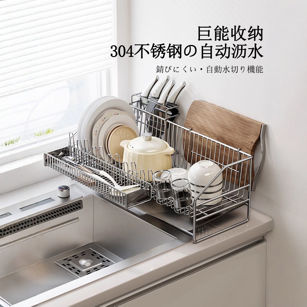 厨房304不锈钢沥水架晾碗架碟架窄边台面水池碗筷水杯盘子收纳架