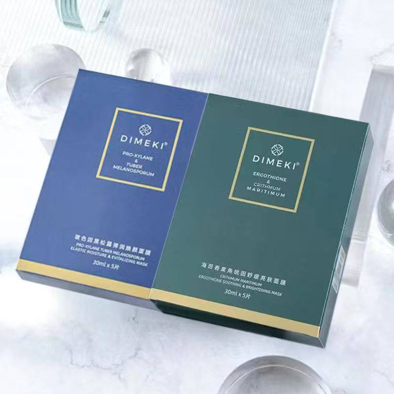 【冰冰专享】香港DIMEKI黑松露玻色因面膜,美容护肤/美体/精油,贴片面膜,淘宝优惠券,粉丝福利购,淘宝优惠卷