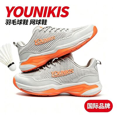 2026新款专业网球鞋防滑耐磨羽毛球鞋男女透气回弹缓震运动训练鞋