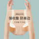女中腰提臀塑形强力束腰产后翘臀塑身小肚子神器 收腹内裤 夏季 薄款