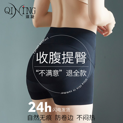 无痕穿婚纱，包臀裙，防走光！