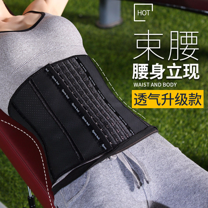 束腰收腹带女产后塑身神器塑腰封显瘦束缚小肚子强力加长款护腰封