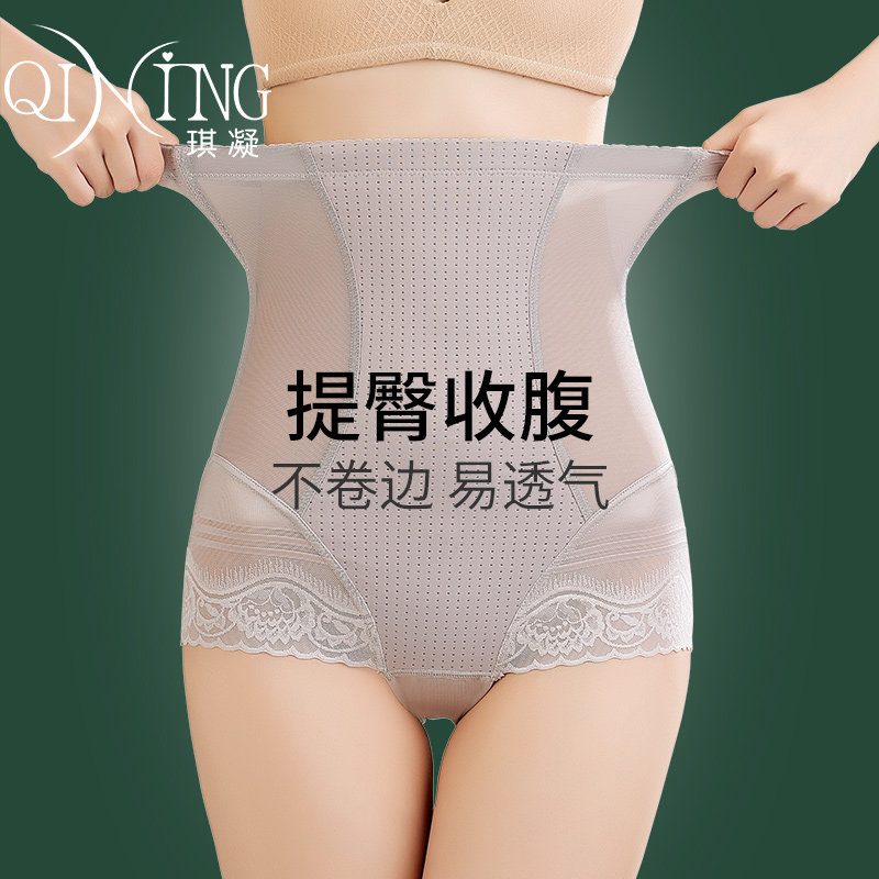 收腹内裤女夏季薄款加强提臀高腰塑身裤产后收小肚子塑形束腰收胃