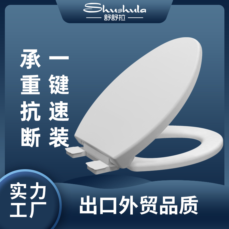 马桶盖子家用通用加厚缓降老式美标19寸V型马桶圈坐便器盖板配件