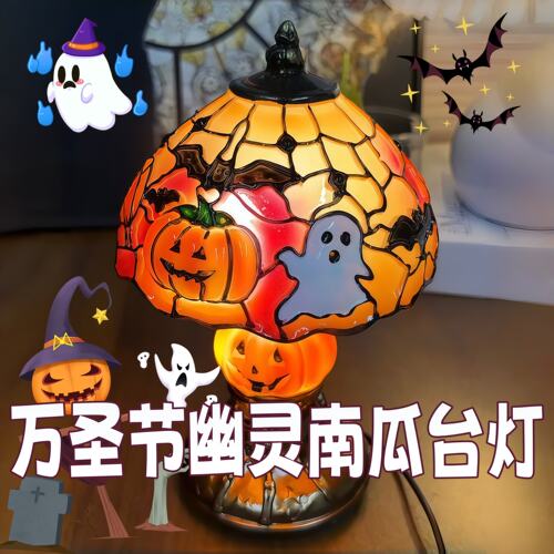 万圣节幽灵南瓜台灯节日