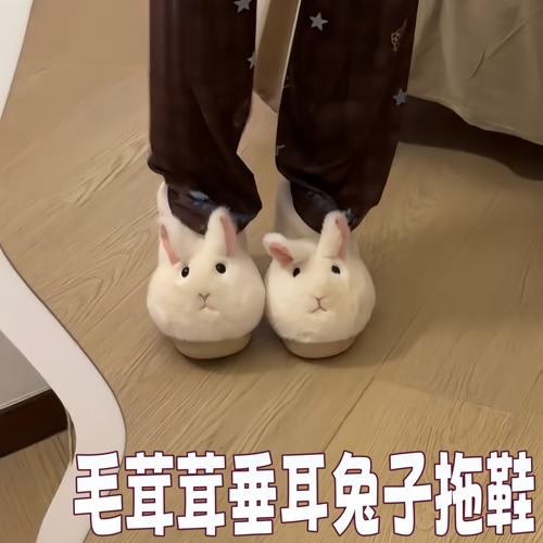 毛茸茸垂耳兔子拖鞋秋冬