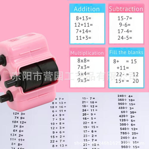 跨境爆款MathTeacr4-in