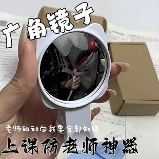 广角镜子学生上课防老师神器多功能手机後置自拍镜头夹子拍照神器