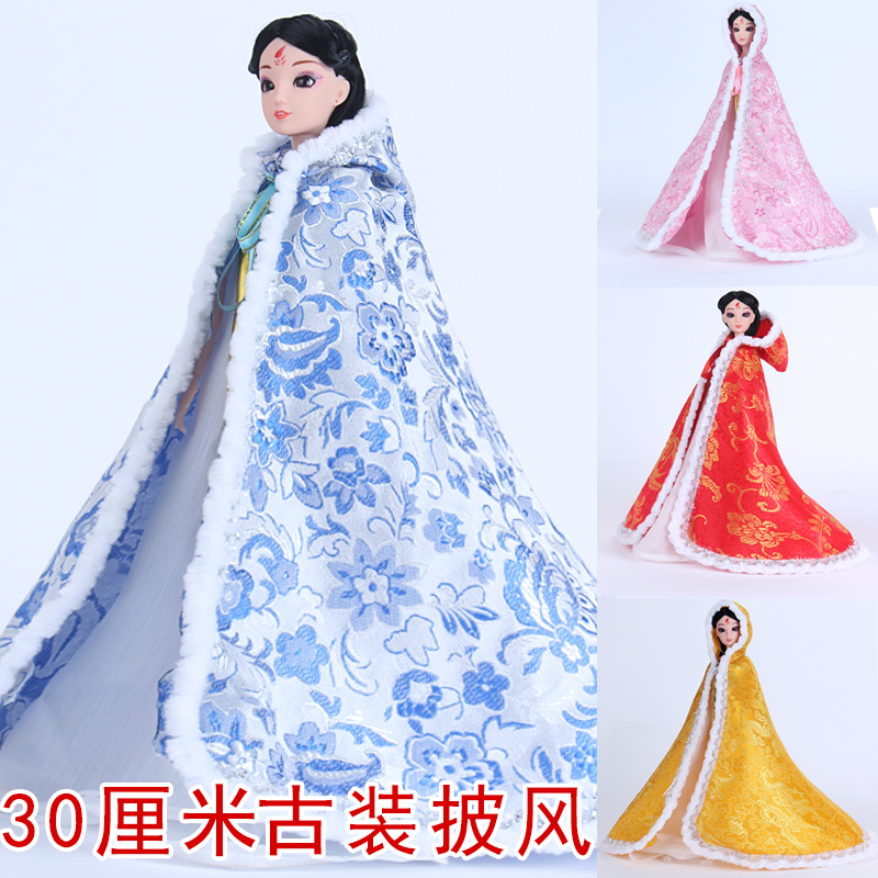 30厘米娃娃衣服服装古装