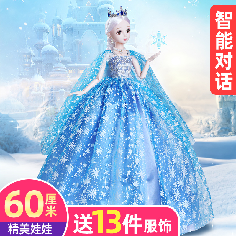 60厘米超大洋娃娃2025新款换装套装女孩艾莎爱莎公主大号儿童玩具