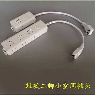创意接线板加长线插头两插弯头电源延长线插座带开关插排带开关