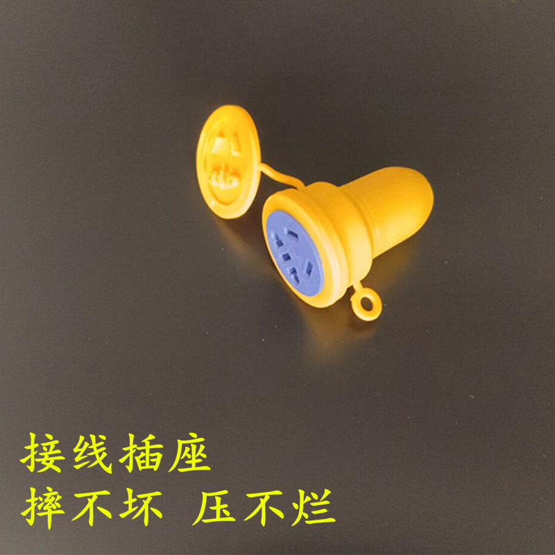 无线排插不带线地拖插座无线接线板大功率插座防摔工程家用