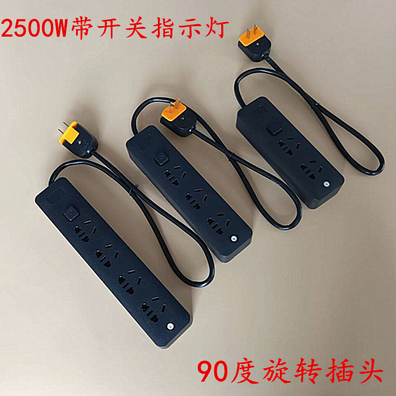 二脚转三孔插座插板家用两脚超薄插头接插线板插排风扇延长线