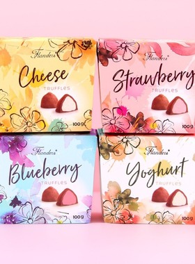 比利时进口零食佛兰德斯FLANDERS松露形巧克力盒装草莓蓝莓酸奶味