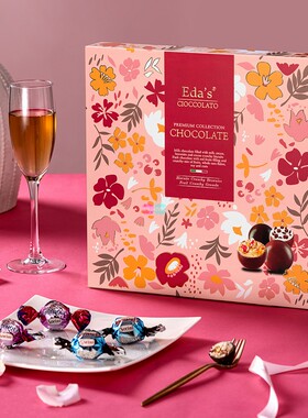 意大利进口零食礼品Edas艾达的世界精选什锦巧克力夹心球形礼盒装