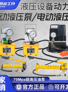 德国进口博士CP-180液压手动泵CP-700手动液压泵小型液压泵站高压