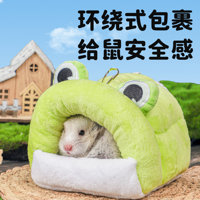 金丝熊冬季新款保暖窝棉躲避屋刺猬松鼠荷兰猪龙猫兔子仓鼠过冬窝