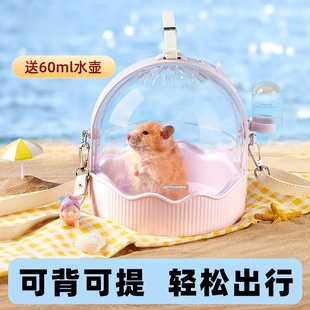 仓鼠外出包斜挎透明手提便携小背包宠物蜜袋鼯金丝熊外带专用笼