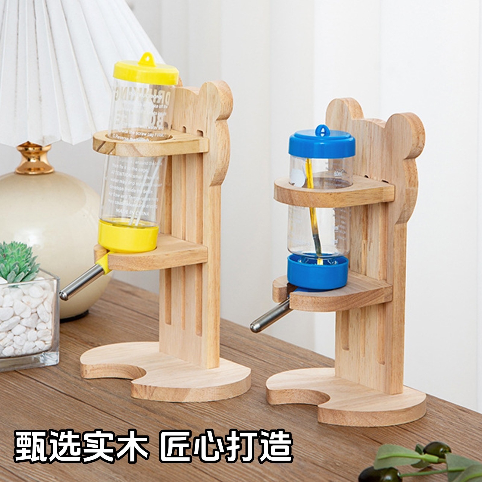 仓鼠水壶饮水器刺猬金丝熊滚珠真空防漏实木支架立式喝水壶水樽