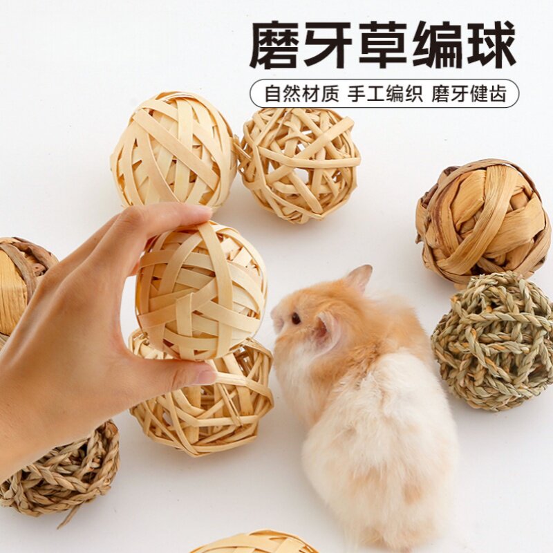 仓鼠藤球草编球金丝熊磨牙啃咬草球解闷玩具造景用品大全龙猫豚鼠
