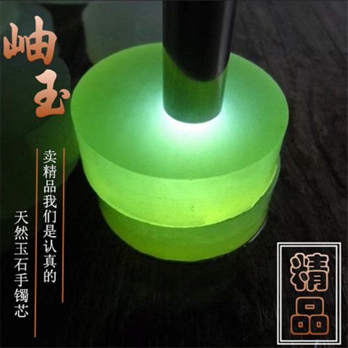 精品岫玉手镯芯冰料镇纸象棋玉石原石籽料玉石手镯心毛料玉器摆件