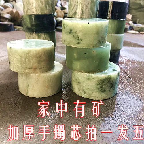 岫玉手镯芯加厚 镇纸 玉石镯芯 原石籽料毛料 镯心可雕刻把件象棋