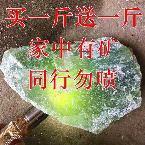 原石毛料籽料玉石雕刻玉器送岫玉