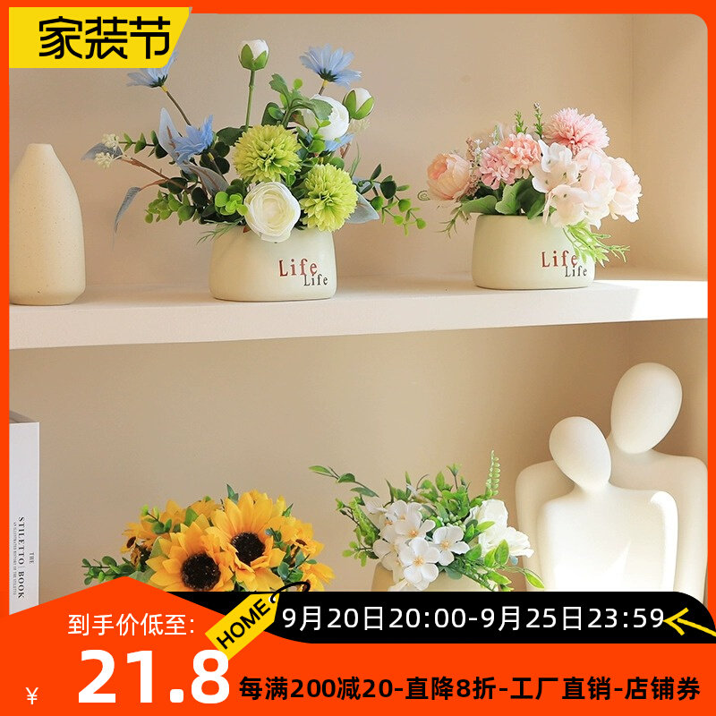 速发假花向摆设花日葵盆栽花居摆件客厅家艺餐桌办公室桌面装饰品