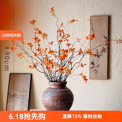 新中式仿真花枫叶干树枝餐桌装饰摆件秋叶干花束室内客厅插花摆设