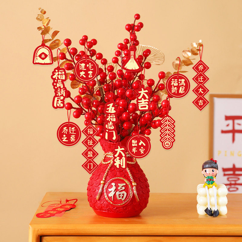 发财果乔迁之喜装饰客厅酒柜布置搬家入宅仪式用品摆件新房礼物,家居饰品,仿真花/假花,淘宝优惠券,粉丝福利购,淘宝优惠卷