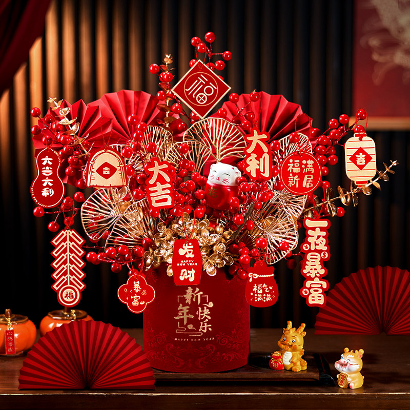 新年发财果福桶摆件仿真花过年餐桌面装饰乔迁之喜年宵花布置用品