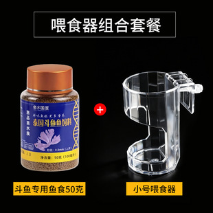 喜莱卡鱼缸喂食管金鱼虾小型投食管亚克力小鱼下沉防飘散鱼食喂食