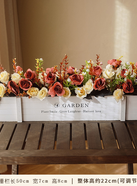 轻奢栅栏仿真花插花客厅桌面摆件绿植盆栽花园摆设室内外干花装饰