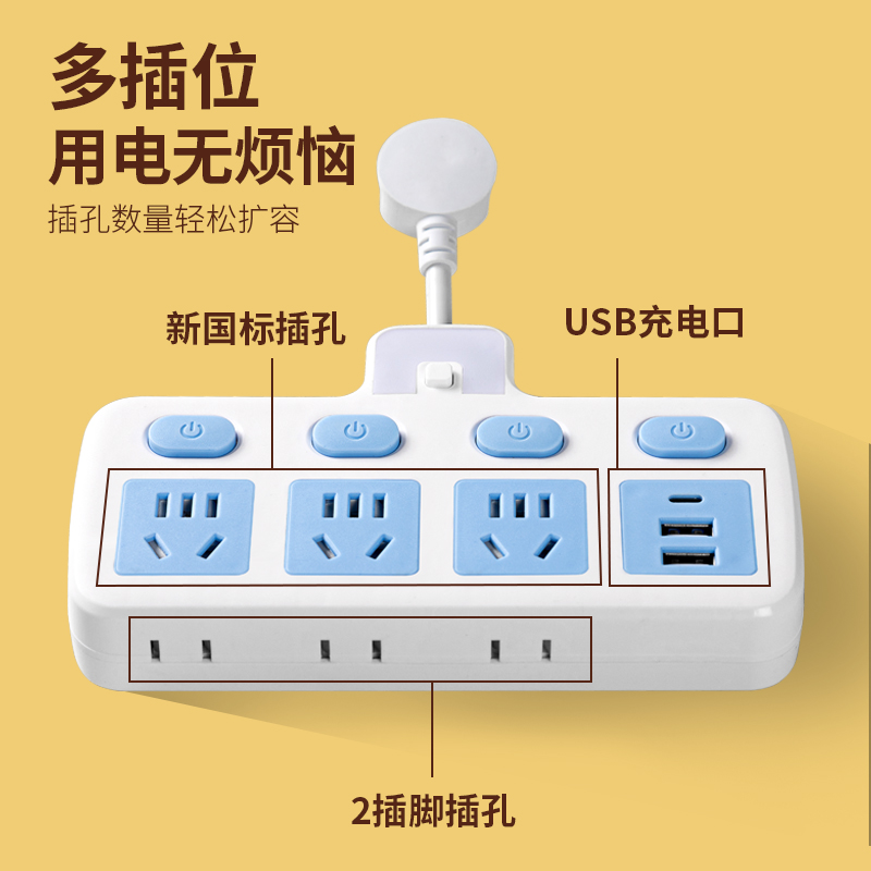 转换器插座质保一年免费换新