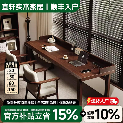 中古风实木双人书桌带挡板家用办公长条工作台卧室书房写字电脑桌
