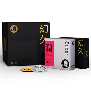 名流避孕套加厚b孕超薄安全套子男用延迟抽插女高潮情趣byt情趣育