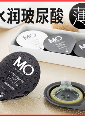 名流超薄玻尿酸安全避孕套子0.01男用品计生001女性专用液体