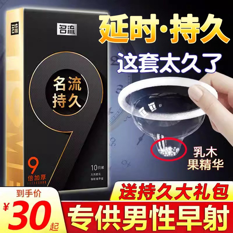 玻尿酸byt计生用品专用女用避y小号裸入