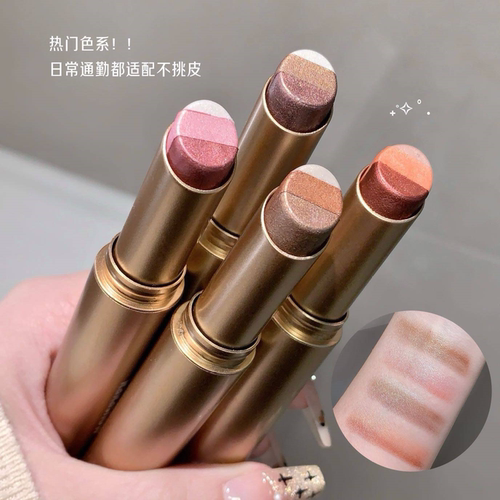 三色眼影棒哑光珠光高光不飞粉